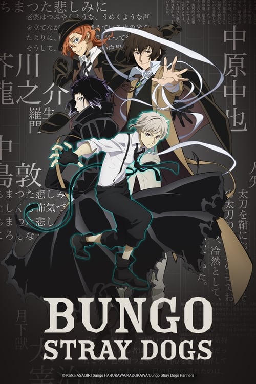 انمي Bungo Stray Dogs