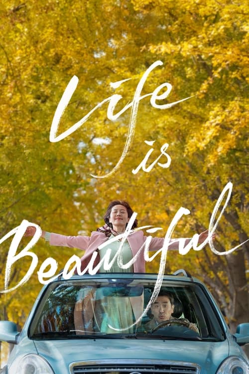 فيلم Life Is Beautiful