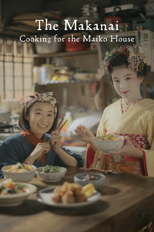 مسلسل The Makanai: Cooking for the Maiko House
