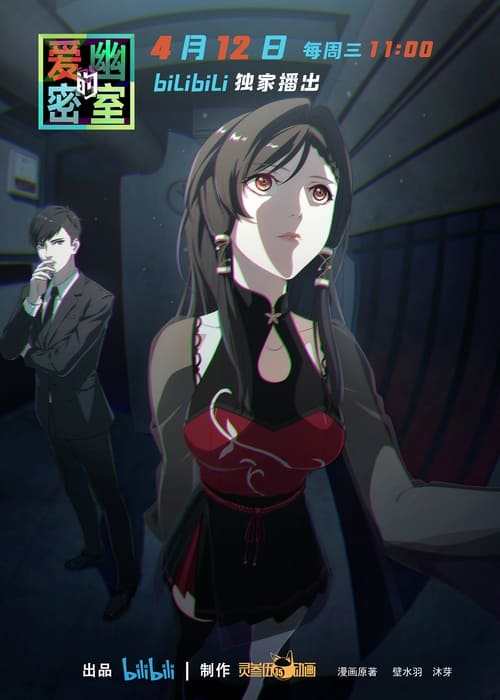 انمي Aiyou de Mishi X&Y الموسم الاول الحلقة 02 مترجمة