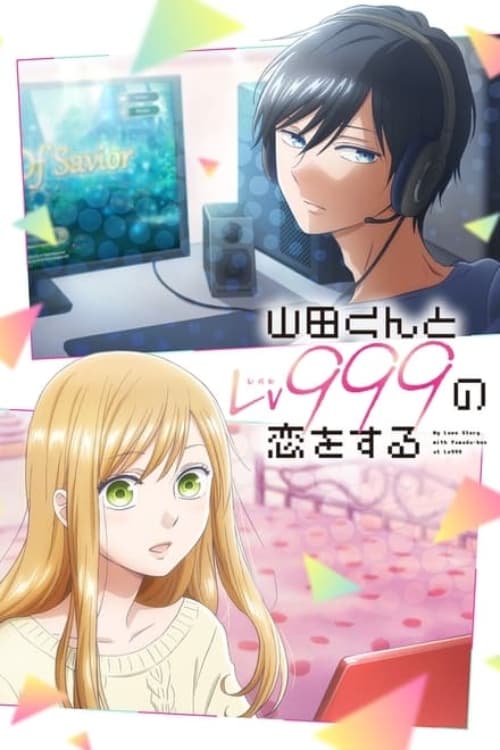 انمي Yamada-kun to Lv999 no Koi wo Suru