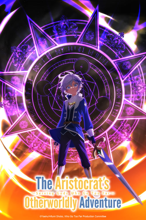 انمي Tensei Kizoku no Isekai Boukenroku: Jichou wo Shiranai Kamigami no Shito الموسم الاول الحلقة 12 مترجمة