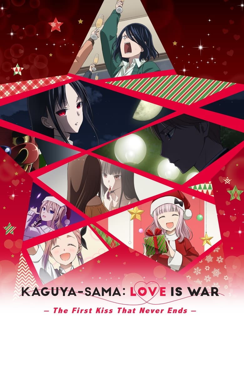 فيلم Kaguya-sama: Love Is War -The First Kiss That Never Ends part 3