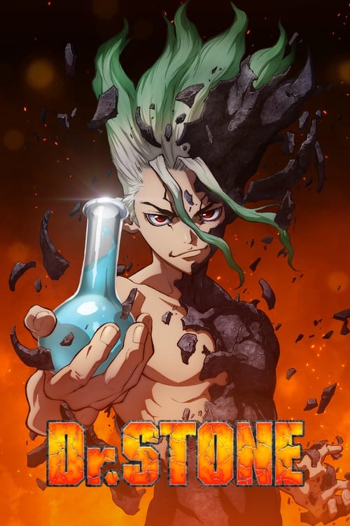 انمي Dr. STONE