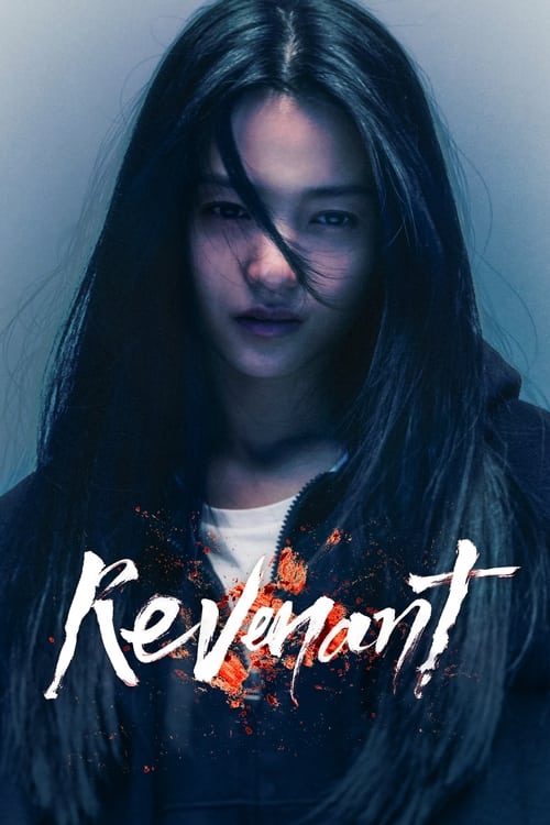 مسلسل Revenant الموسم الاول الحلقة 02 مترجمة