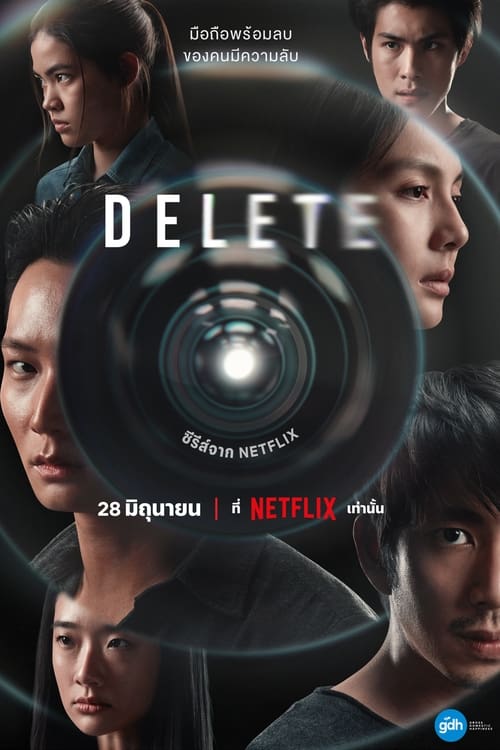 مسلسل Delete الموسم الاول الحلقة 02 مترجمة
