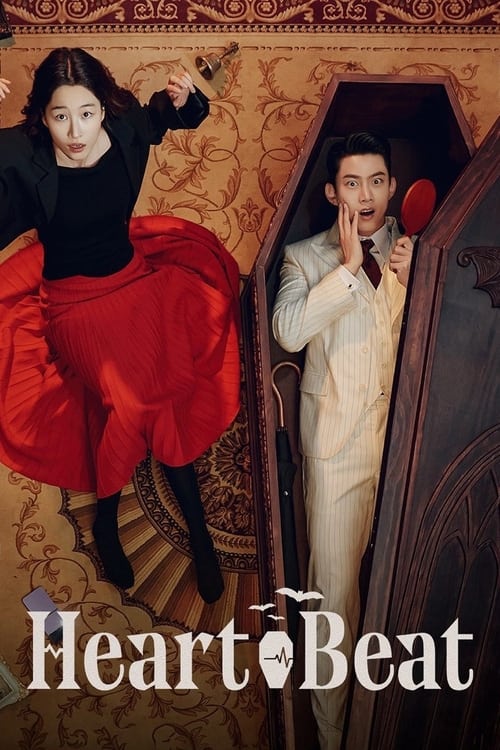 مسلسل Heartbeat الموسم الاول الحلقة 12 مترجمة