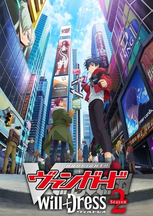 انمي Cardfight!! Vanguard: overDress الموسم الثالث مترجم