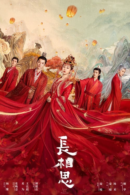 مسلسل Lost You Forever الموسم الاول الحلقة 07 مترجمة