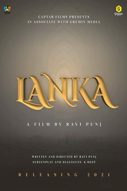فيلم Lanka