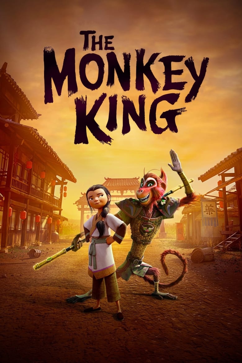 فيلم The Monkey King