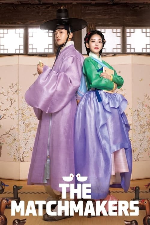 مسلسل The Matchmakers الموسم الاول الحلقة 11 مترجمة