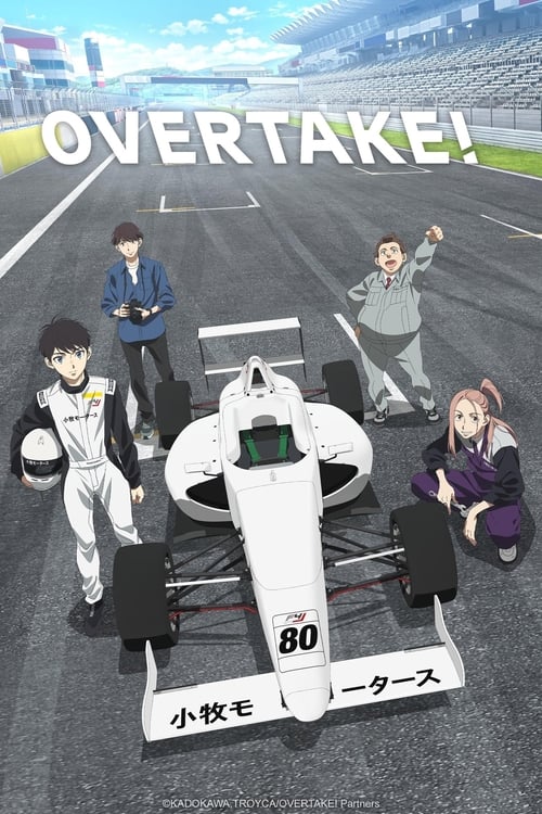 انمي Overtake! الموسم الاول مترجم