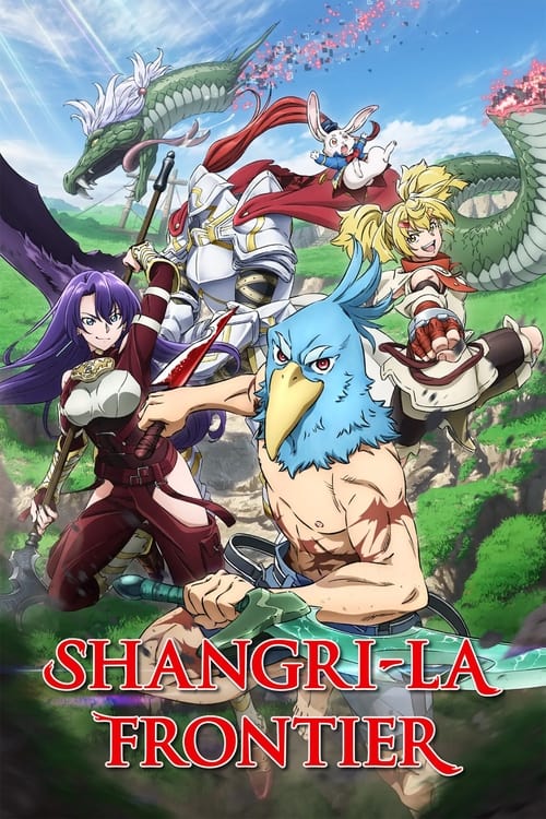 انمي Shangri-La Frontier: Kusoge Hunter Kamige ni Idoman to su