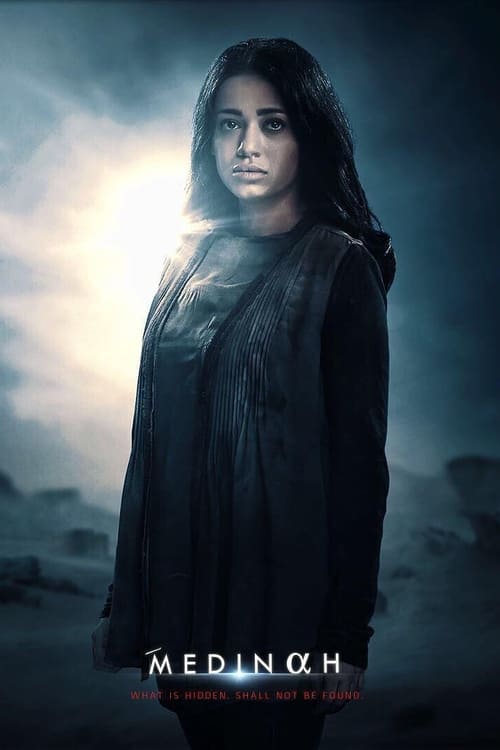 مسلسل Medinah الموسم الاول الحلقة 03 مترجمة
