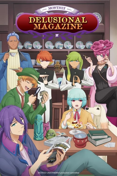 انمي Gekkan Mousou Kagaku الموسم الاول الحلقة 12 مترجمة