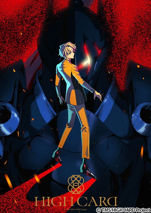 انمي HIGH CARD الموسم 2