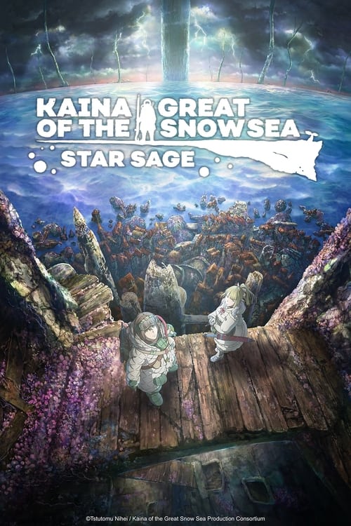 فيلم Kaina of the Great Snow Sea: Star Sage