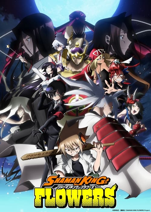 انمي Shaman King: Flowers الموسم الاول الحلقة 01 مترجمة