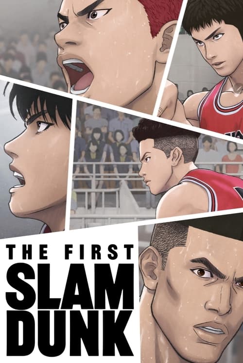 فيلم The First Slam Dunk