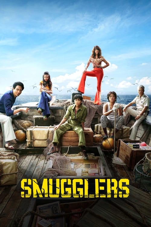 فيلم Smugglers