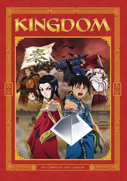 انمي Kingdom الموسم الاول الحلقة 10 مترجمة