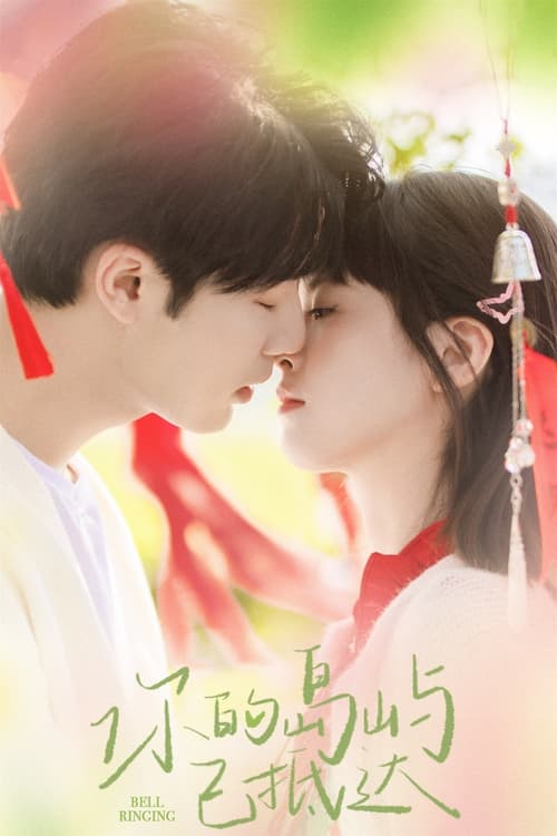 مسلسل Bell Ringing