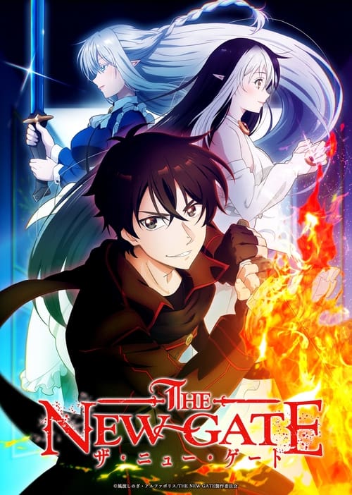 انمي The New Gate الموسم 1