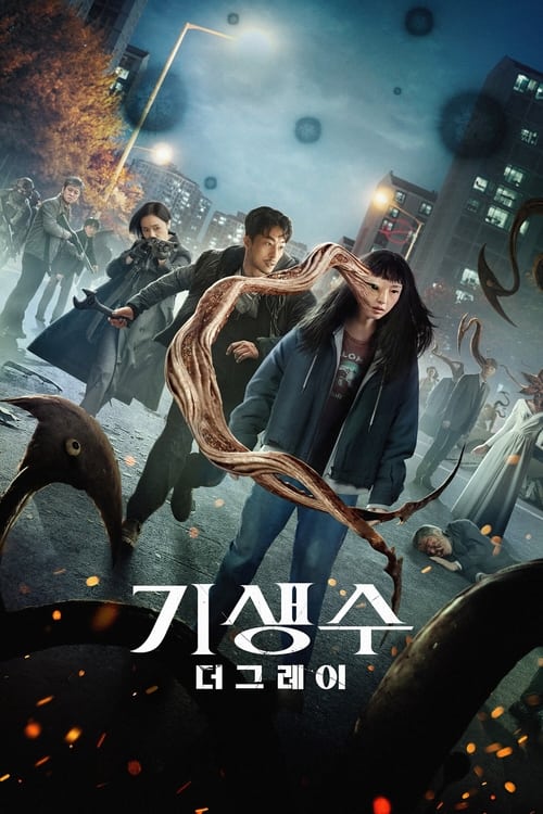 مسلسل Parasyte: The Grey الموسم الاول الحلقة 04 مترجمة
