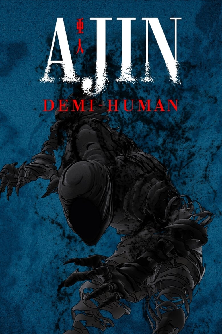 مسلسل Ajin