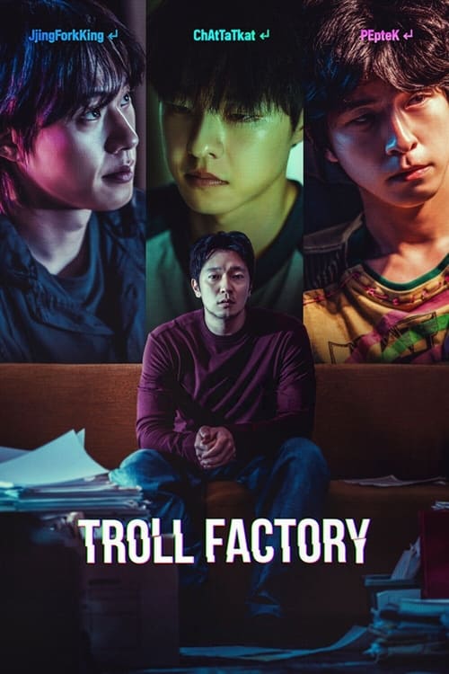 فيلم Troll Factory