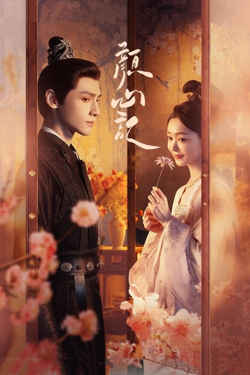 مسلسل Follow Your Heart الموسم 1