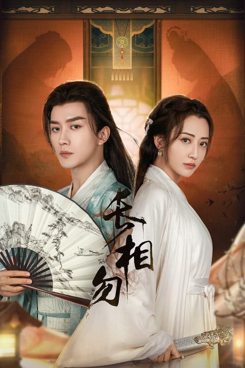 مسلسل Miss You Forever الموسم الاول الحلقة 09 مترجمة