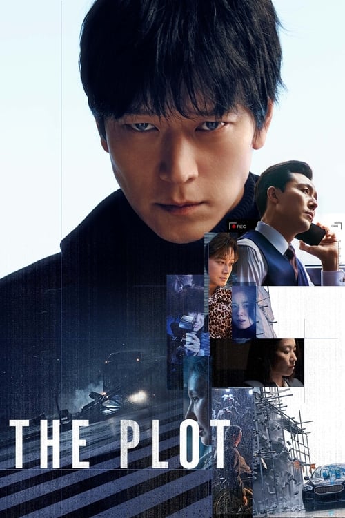 فيلم The Plot