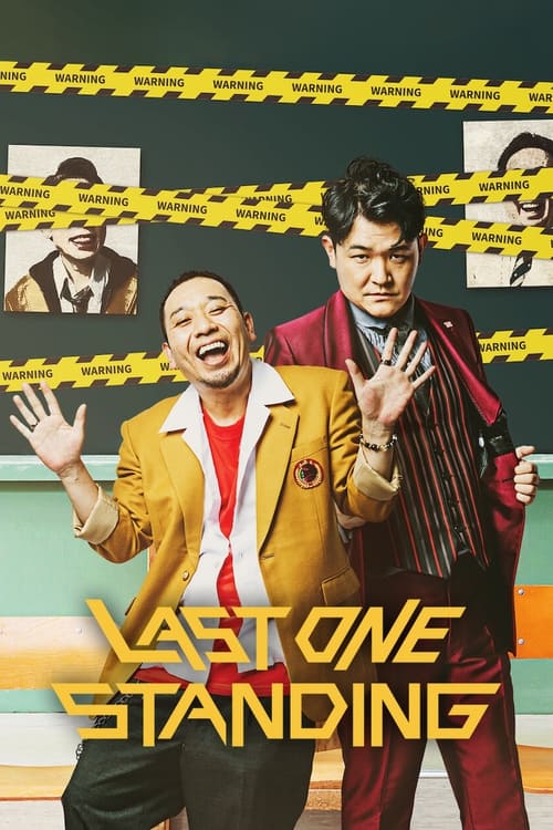 مسلسل Last One Standing