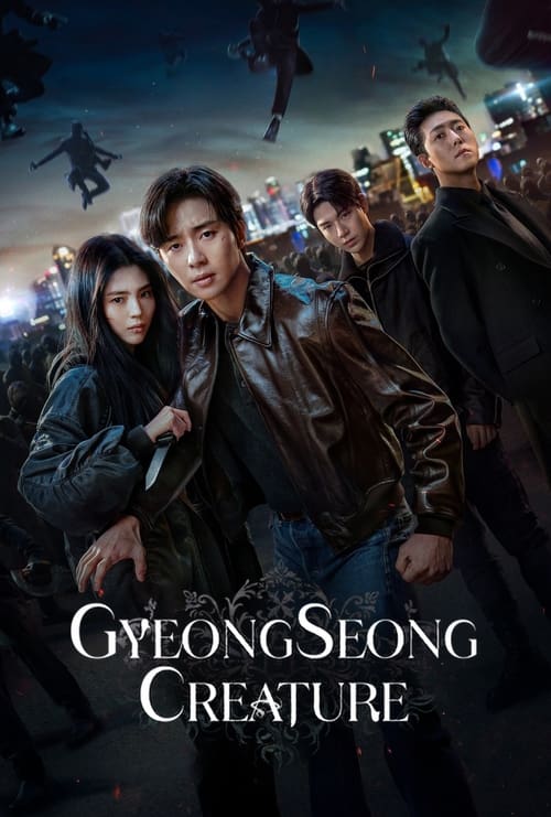 مسلسل Gyeongseong Creature