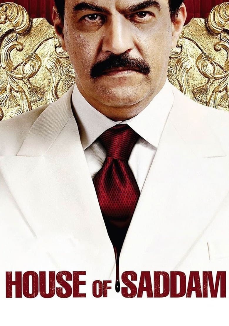 مسلسل House of Saddam الموسم الاول الحلقة 02 مترجمة