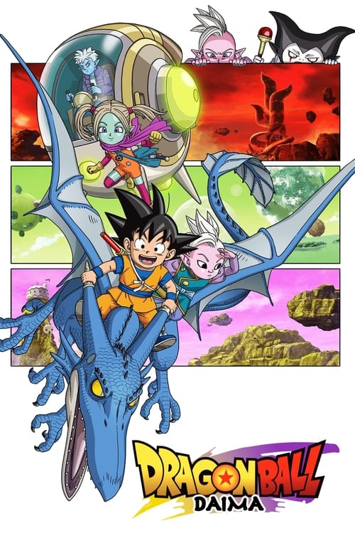 مشاهدة Dragon Ball Daima الموسم الاول الحلقة 11