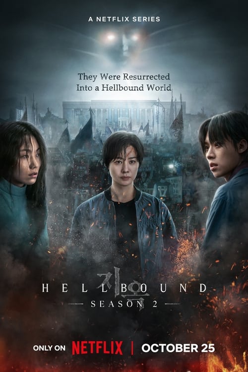 Hellbound الموسم 2