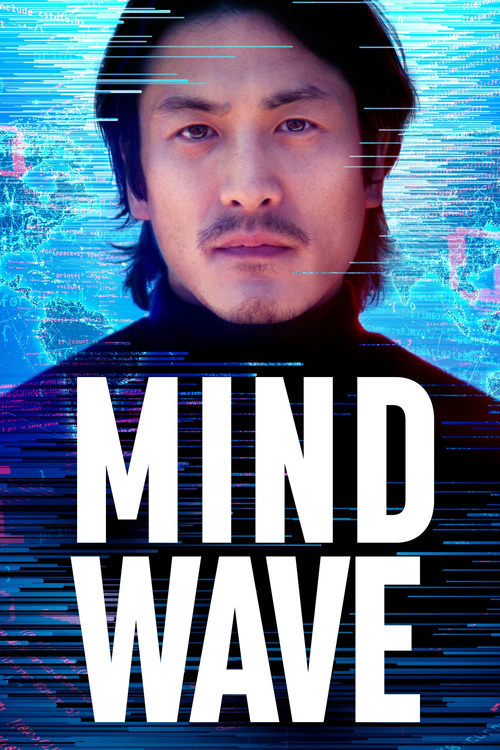 فيلم Mind Wave