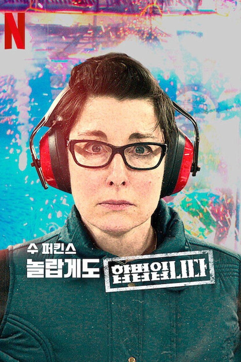 مسلسل Sue Perkins: Perfectly Legal الموسم الاول الحلقة 03 مترجمة