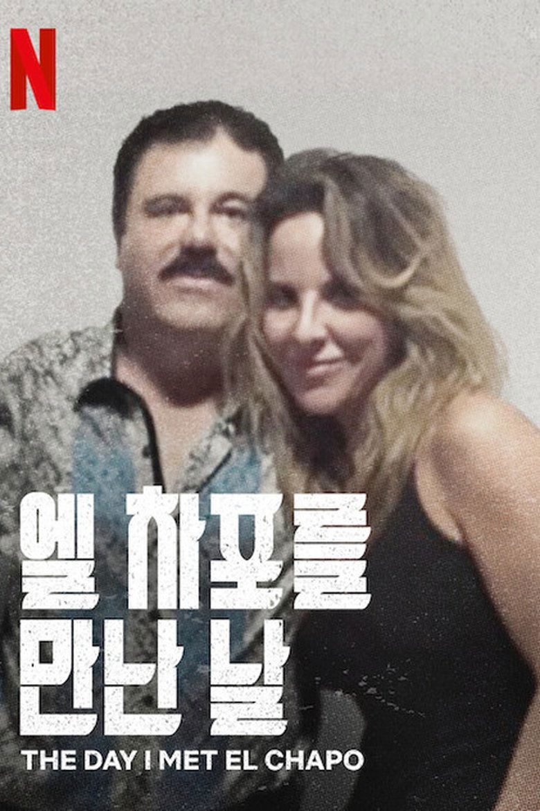 مسلسل The Day I Met El Chapo: The Kate del Castillo Story الموسم الاول الحلقة 01 مترجمة